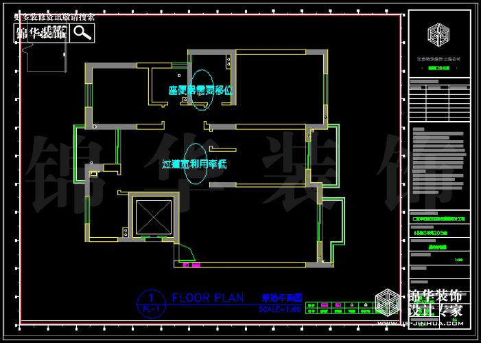 仁恒翠竹園137平方 戶型